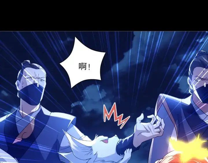 《再不死我就真无敌了》第128话 麻了！这开挂老六又突破了图21