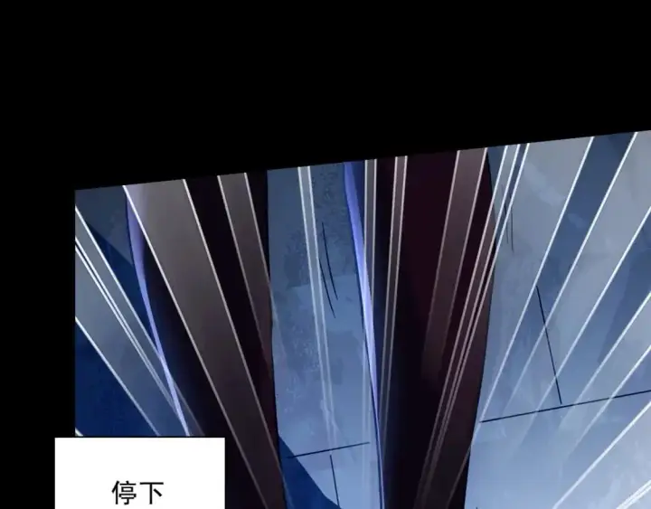 《再不死我就真无敌了》第128话 麻了！这开挂老六又突破了图25