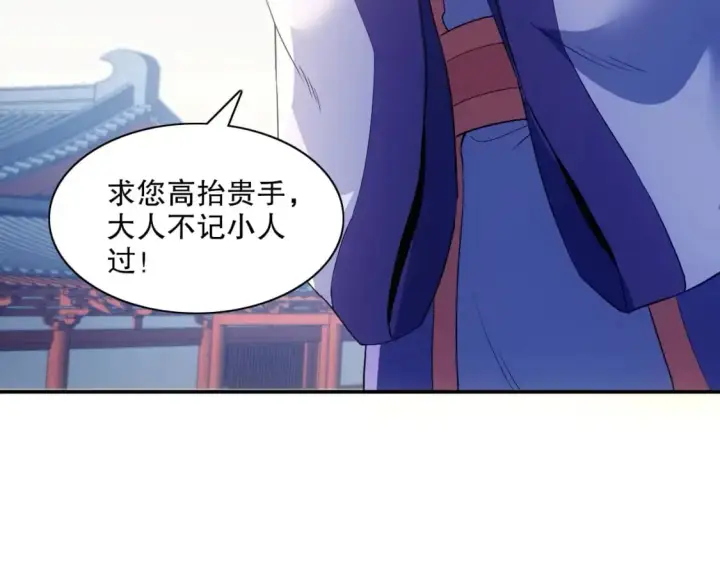 《再不死我就真无敌了》第128话 麻了！这开挂老六又突破了图51