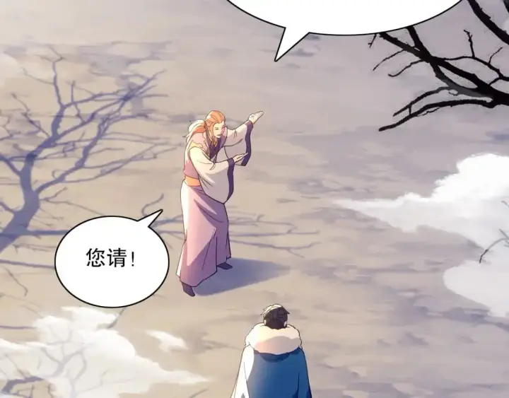 《再不死我就真无敌了》第128话 麻了！这开挂老六又突破了图64