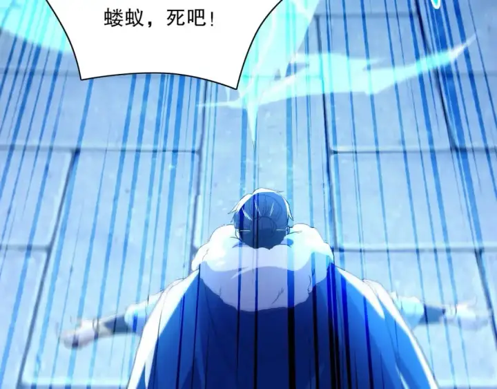 《再不死我就真无敌了》第128话 麻了！这开挂老六又突破了图7