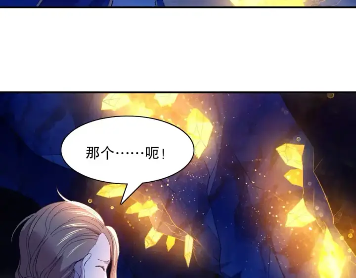 《再不死我就真无敌了》第128话 麻了！这开挂老六又突破了图70