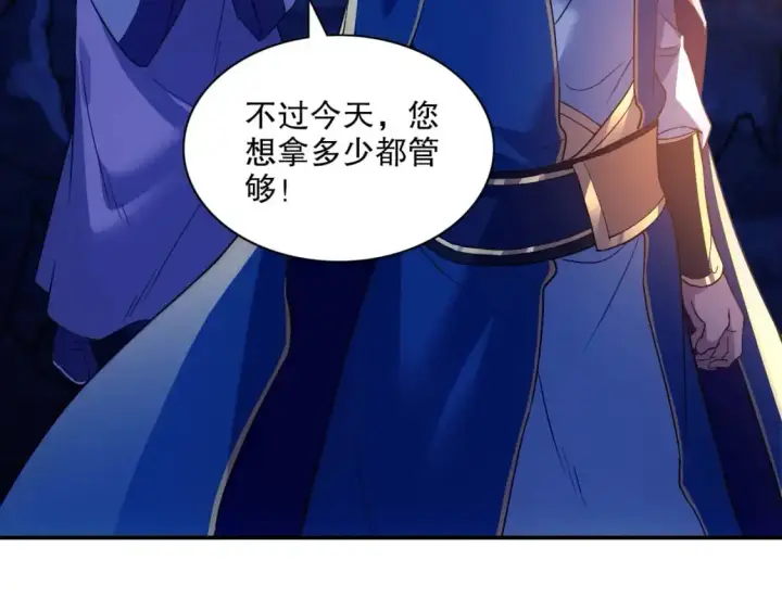《再不死我就真无敌了》第128话 麻了！这开挂老六又突破了图76