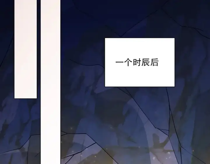 《再不死我就真无敌了》第128话 麻了！这开挂老六又突破了图92