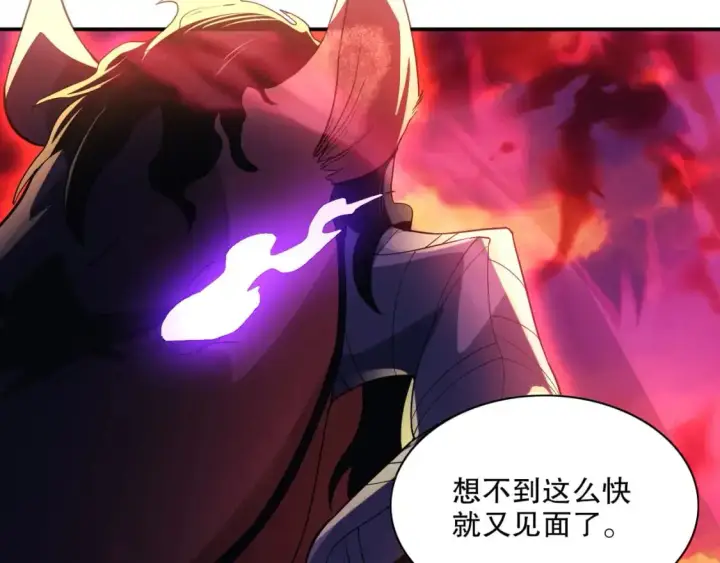 《再不死我就真无敌了》第129话 这次作死应该不会有意外了吧？图10
