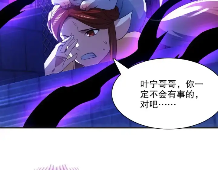 《再不死我就真无敌了》第129话 这次作死应该不会有意外了吧？图105