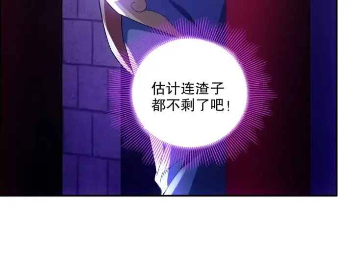 《再不死我就真无敌了》第129话 这次作死应该不会有意外了吧？图107