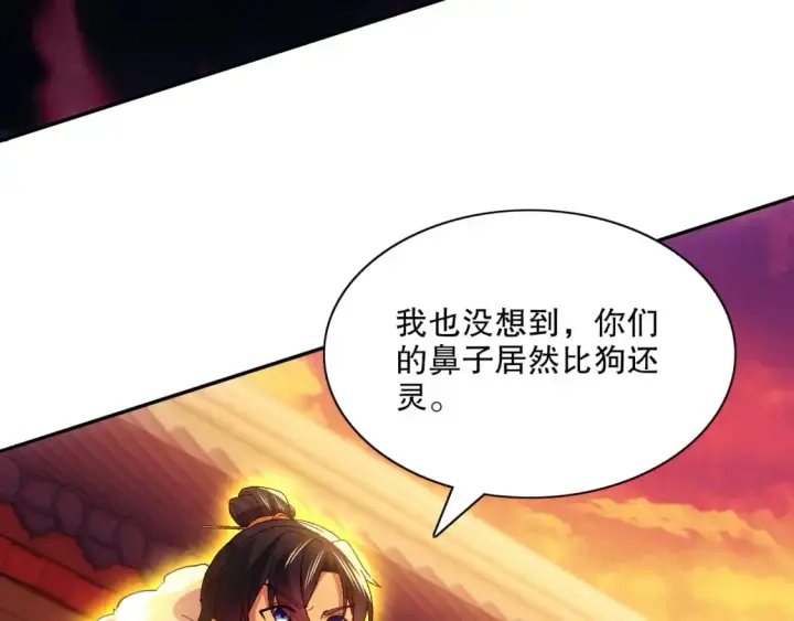 《再不死我就真无敌了》第129话 这次作死应该不会有意外了吧？图13