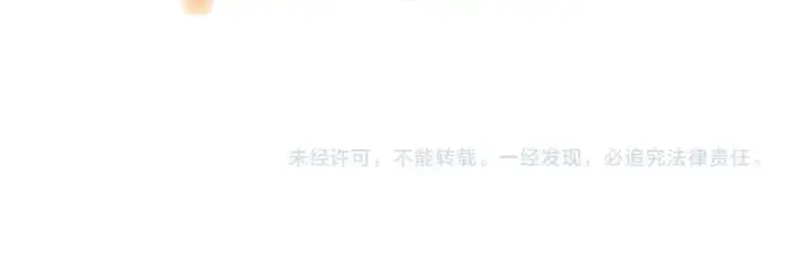 《再不死我就真无敌了》第129话 这次作死应该不会有意外了吧？图140