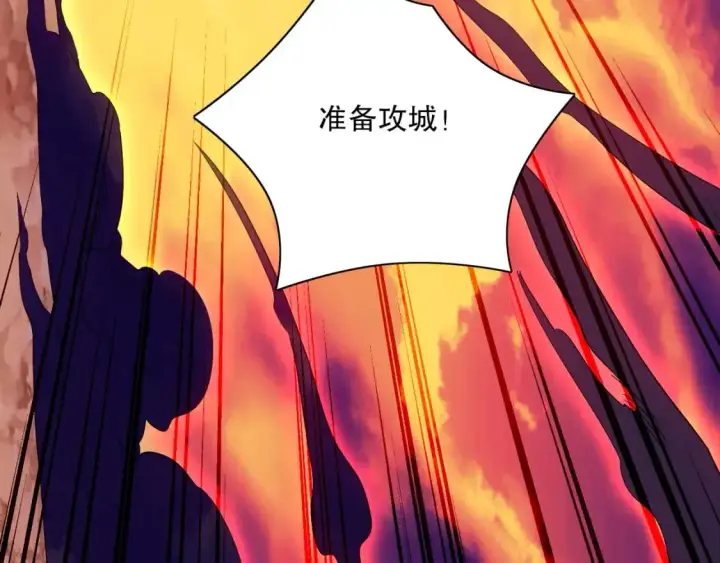 《再不死我就真无敌了》第129话 这次作死应该不会有意外了吧？图31
