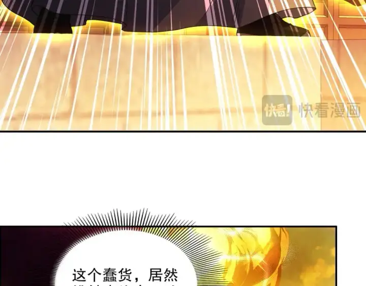 《再不死我就真无敌了》第129话 这次作死应该不会有意外了吧？图40