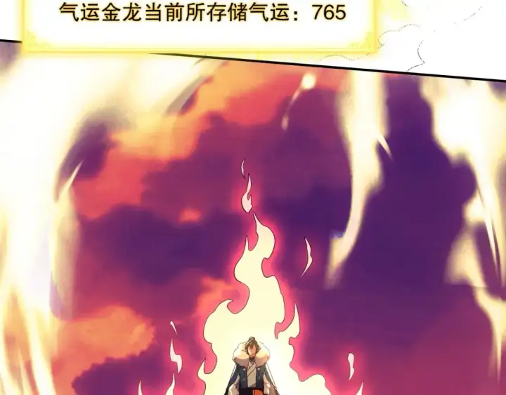 《再不死我就真无敌了》第129话 这次作死应该不会有意外了吧？图53