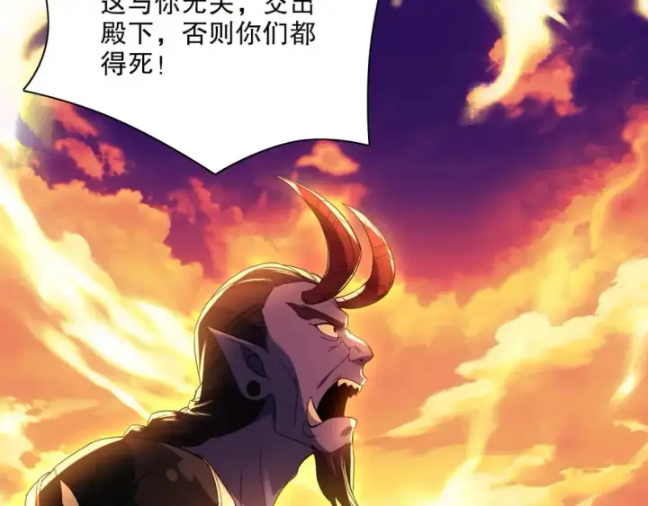 《再不死我就真无敌了》第129话 这次作死应该不会有意外了吧？图61