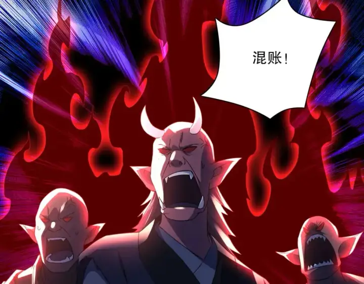《再不死我就真无敌了》第129话 这次作死应该不会有意外了吧？图73