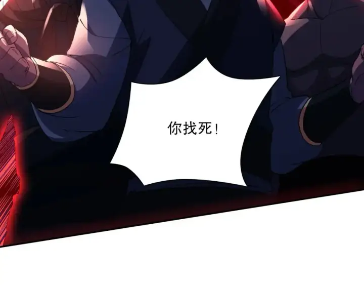 《再不死我就真无敌了》第129话 这次作死应该不会有意外了吧？图74