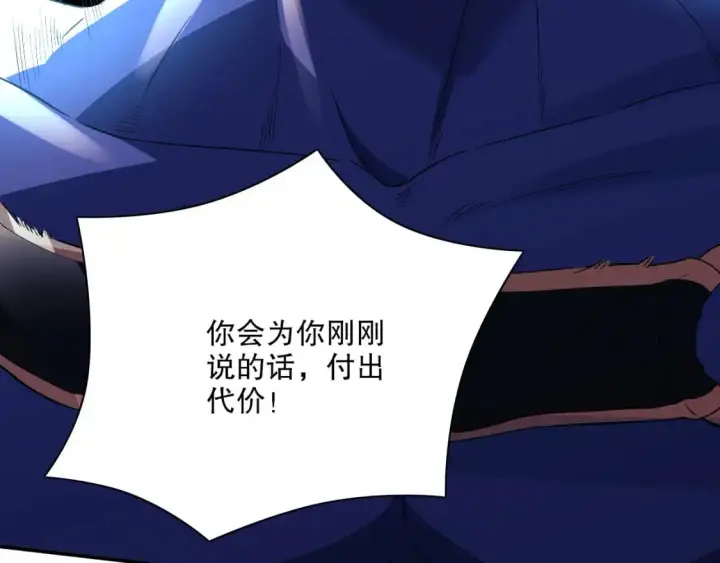 《再不死我就真无敌了》第129话 这次作死应该不会有意外了吧？图76