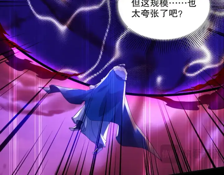 《再不死我就真无敌了》第129话 这次作死应该不会有意外了吧？图97