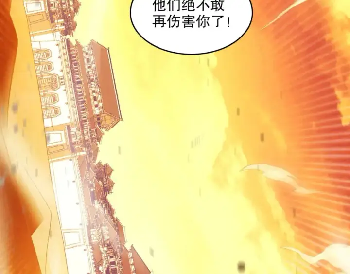 《再不死我就真无敌了》第130话 直捣黄龙，仙族之首的位置我预定了图103