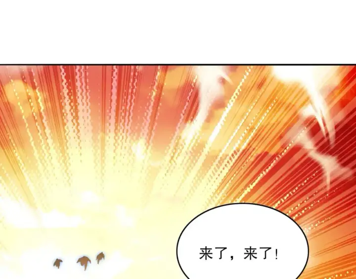 《再不死我就真无敌了》第130话 直捣黄龙，仙族之首的位置我预定了图108