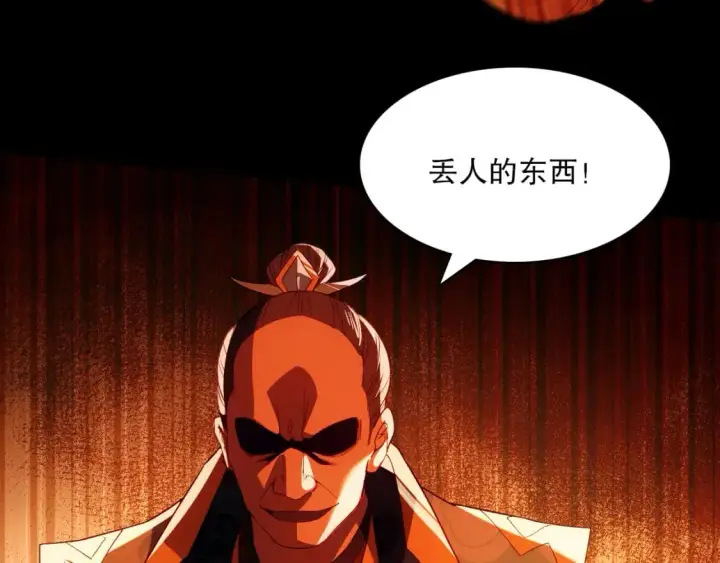 《再不死我就真无敌了》第130话 直捣黄龙，仙族之首的位置我预定了图131
