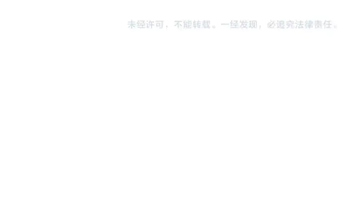《再不死我就真无敌了》第130话 直捣黄龙，仙族之首的位置我预定了图157