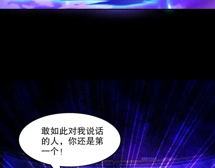《再不死我就真无敌了》第130话 直捣黄龙，仙族之首的位置我预定了图66
