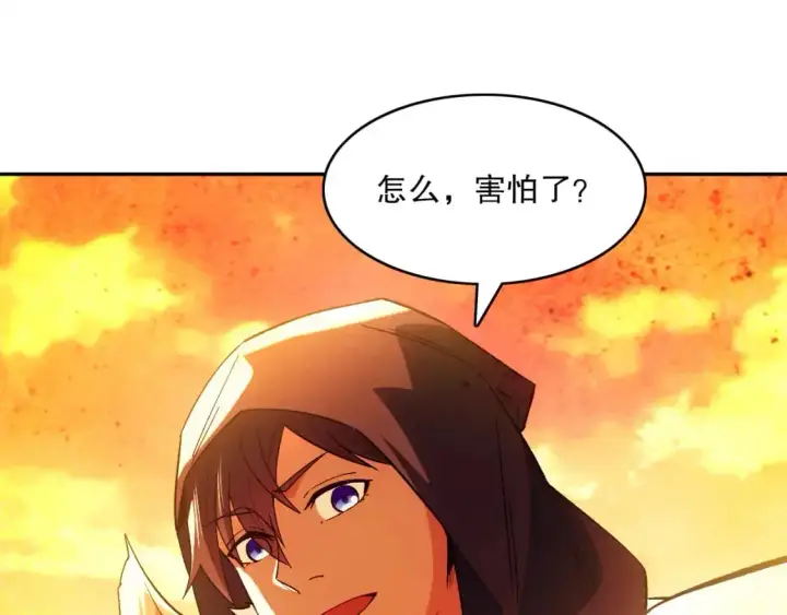 《再不死我就真无敌了》第130话 直捣黄龙，仙族之首的位置我预定了图92