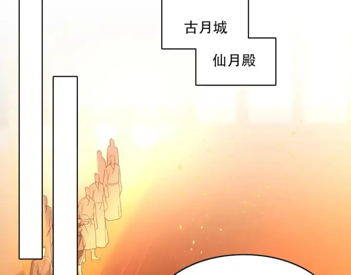 《再不死我就真无敌了》第131话 苏大强，叶宁喊你回家当老大图110