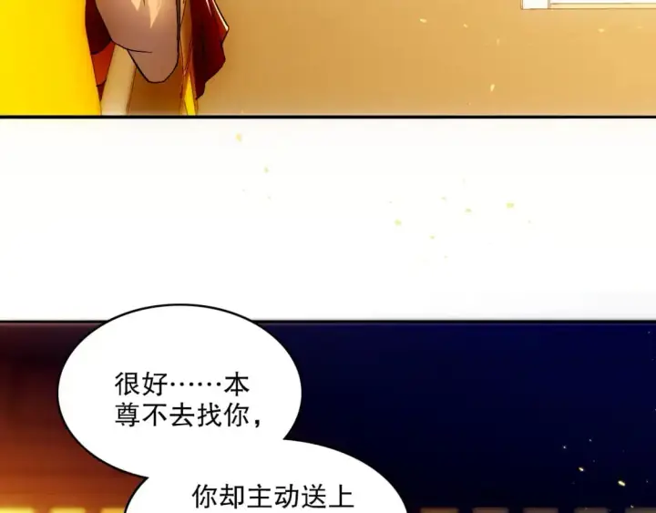 《再不死我就真无敌了》第131话 苏大强，叶宁喊你回家当老大图114
