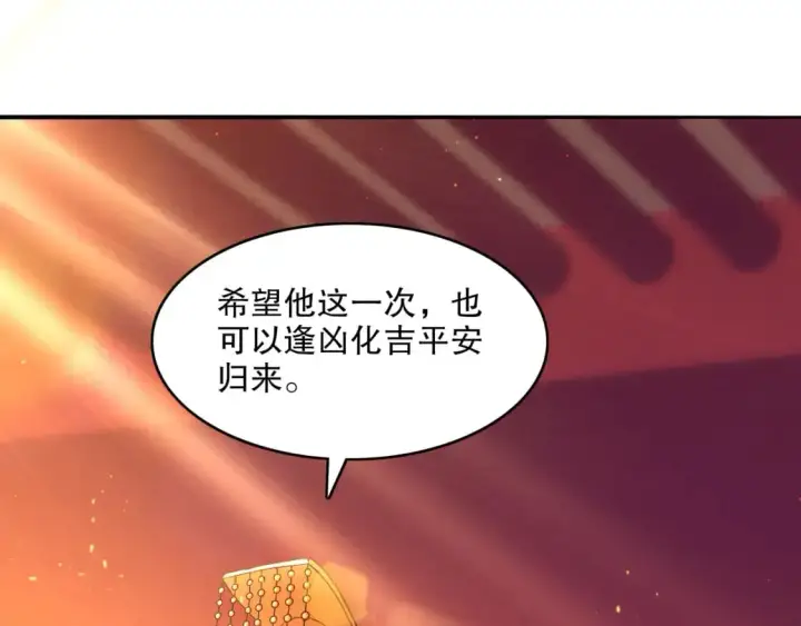 《再不死我就真无敌了》第131话 苏大强，叶宁喊你回家当老大图129