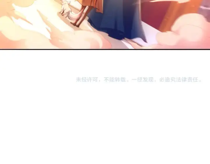 《再不死我就真无敌了》第131话 苏大强，叶宁喊你回家当老大图137