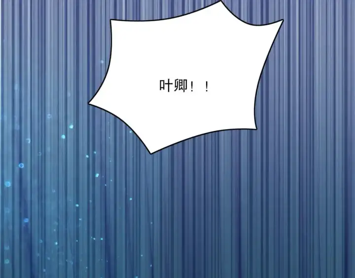 《再不死我就真无敌了》第132话 作死之心，再次燃烧！图125
