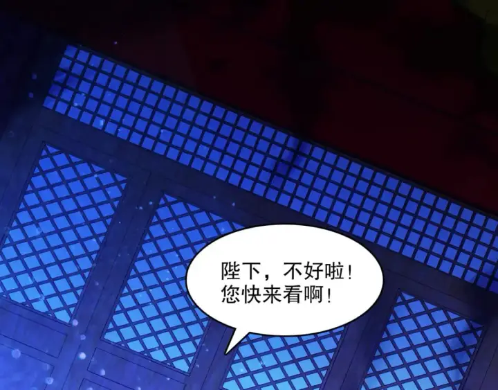 《再不死我就真无敌了》第132话 作死之心，再次燃烧！图131