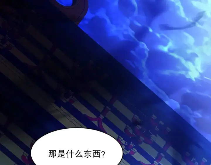 《再不死我就真无敌了》第132话 作死之心，再次燃烧！图134