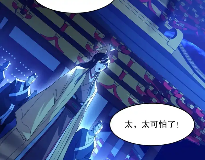 《再不死我就真无敌了》第132话 作死之心，再次燃烧！图135