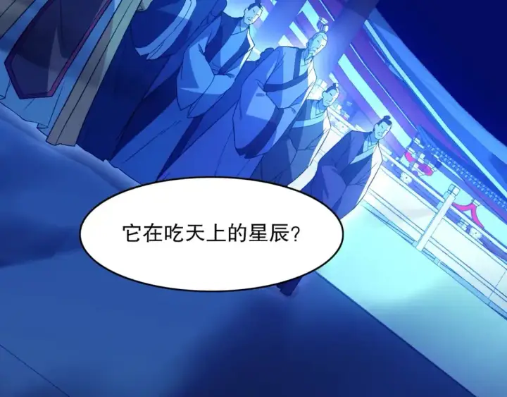 《再不死我就真无敌了》第132话 作死之心，再次燃烧！图136