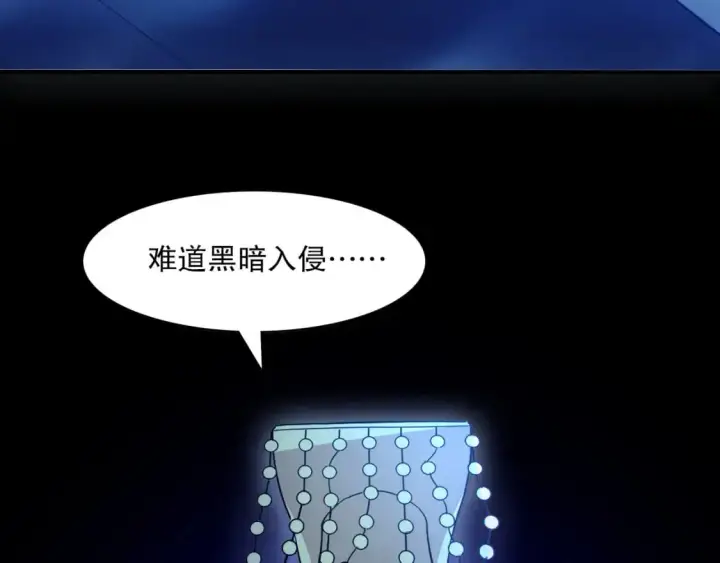 《再不死我就真无敌了》第132话 作死之心，再次燃烧！图137