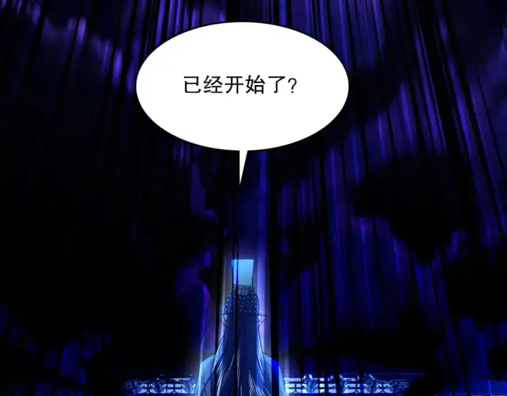 《再不死我就真无敌了》第132话 作死之心，再次燃烧！图143