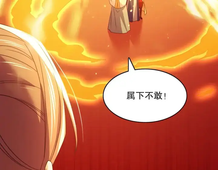 《再不死我就真无敌了》第132话 作死之心，再次燃烧！图35