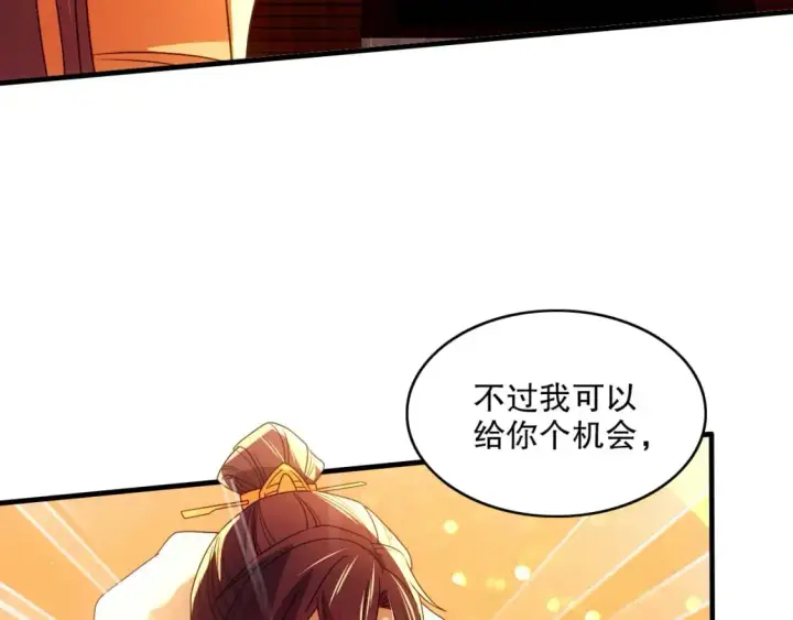 《再不死我就真无敌了》第132话 作死之心，再次燃烧！图37