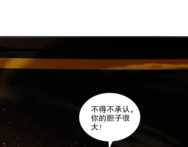 《再不死我就真无敌了》第132话 作死之心，再次燃烧！图5