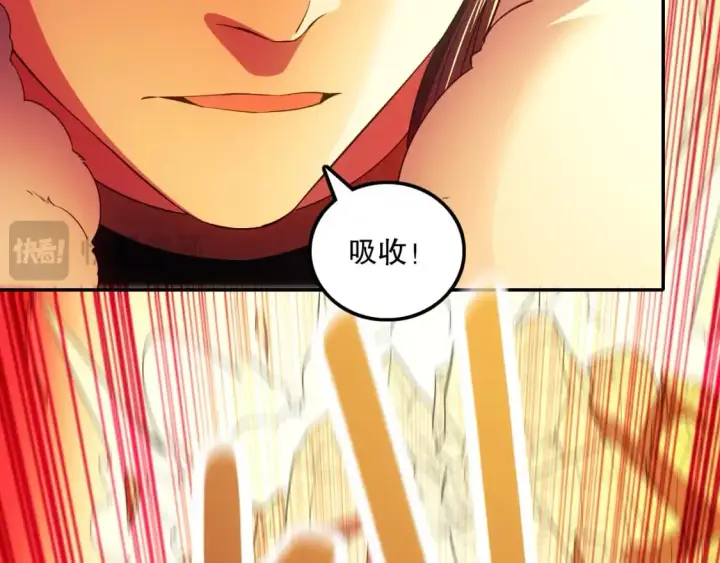 《再不死我就真无敌了》第133话 黑暗入侵 迫在眉睫图126