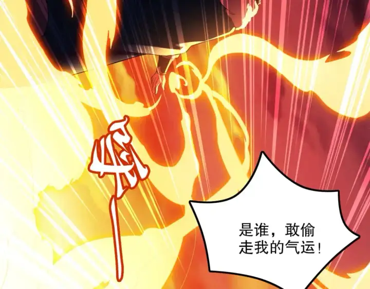 《再不死我就真无敌了》第133话 黑暗入侵 迫在眉睫图136