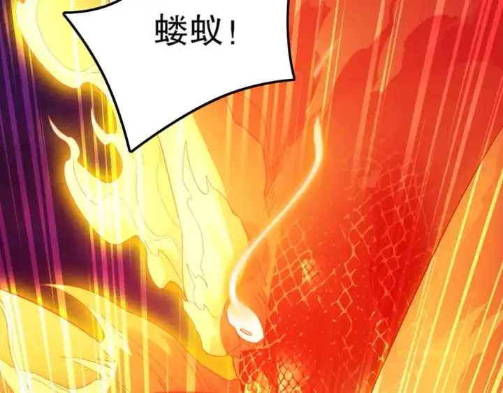 《再不死我就真无敌了》第133话 黑暗入侵 迫在眉睫图140