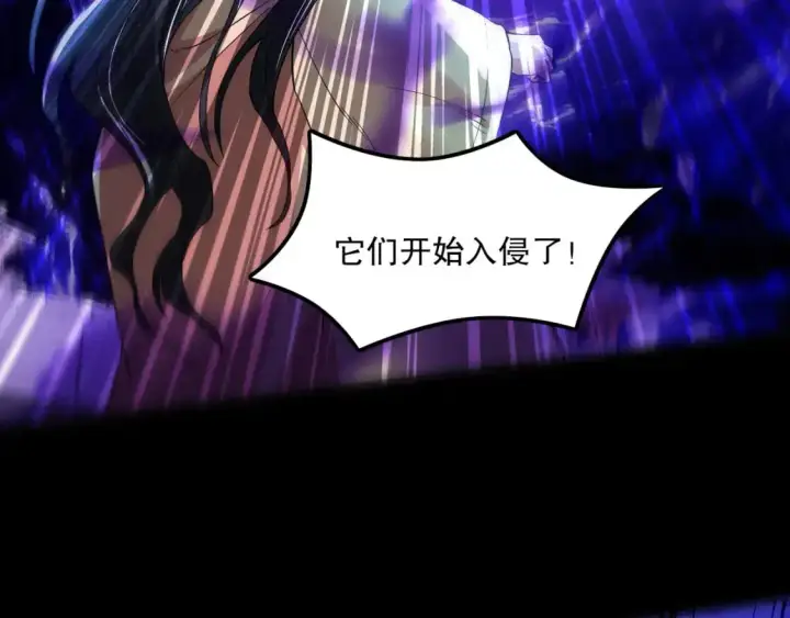《再不死我就真无敌了》第133话 黑暗入侵 迫在眉睫图19