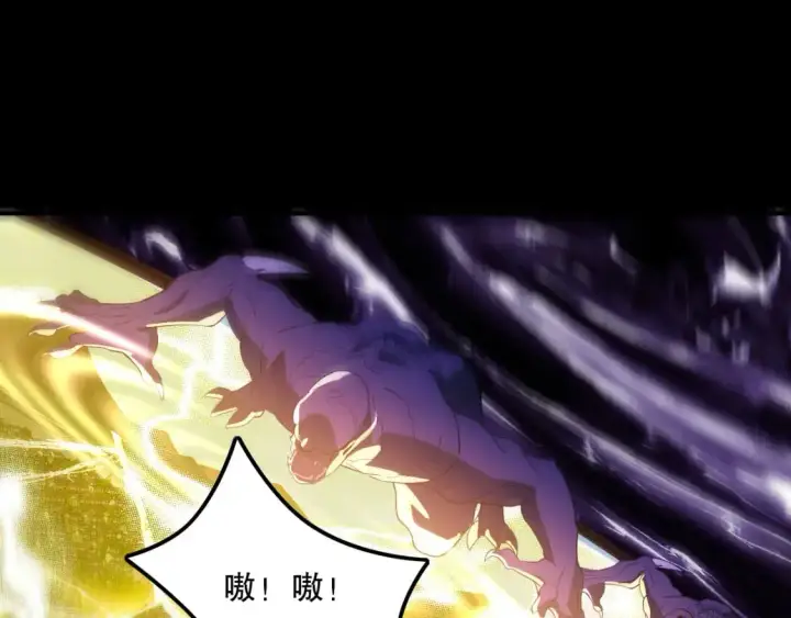 《再不死我就真无敌了》第133话 黑暗入侵 迫在眉睫图25