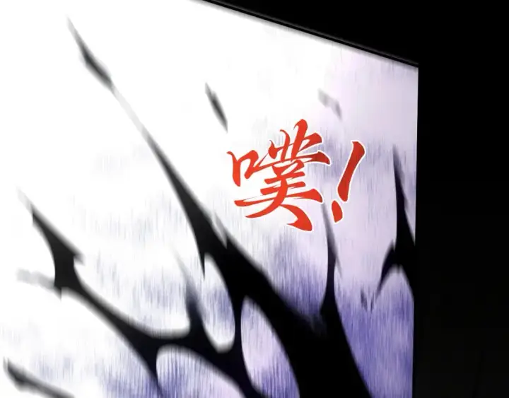 《再不死我就真无敌了》第133话 黑暗入侵 迫在眉睫图37