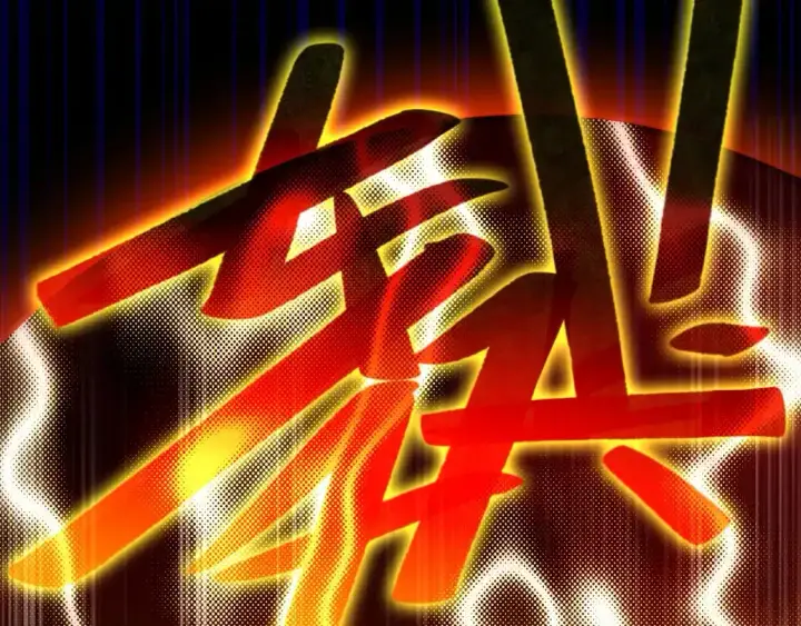 《再不死我就真无敌了》第133话 黑暗入侵 迫在眉睫图53