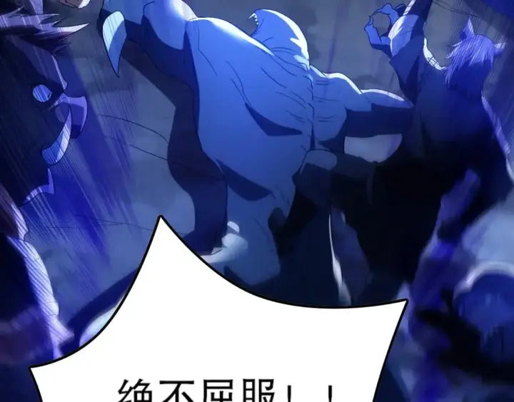 《再不死我就真无敌了》第133话 黑暗入侵 迫在眉睫图73