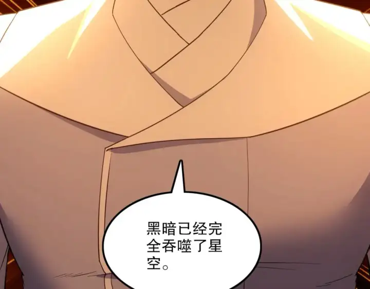 《再不死我就真无敌了》第133话 黑暗入侵 迫在眉睫图95
